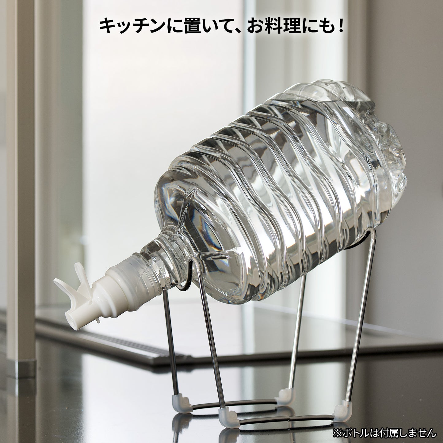 クレードル&バルブ