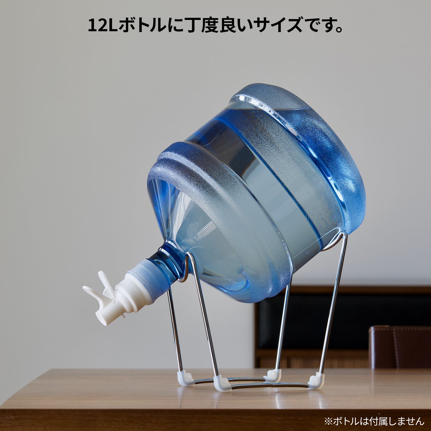 クレードル&バルブ