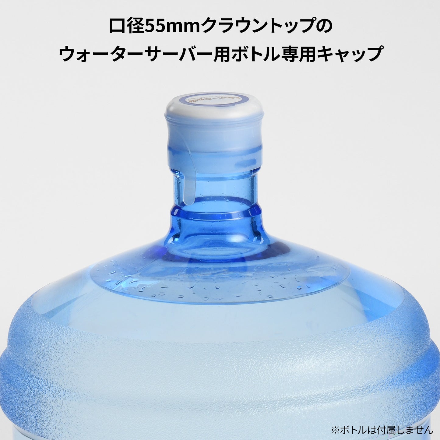 ワンウェイプッシュオンキャップ