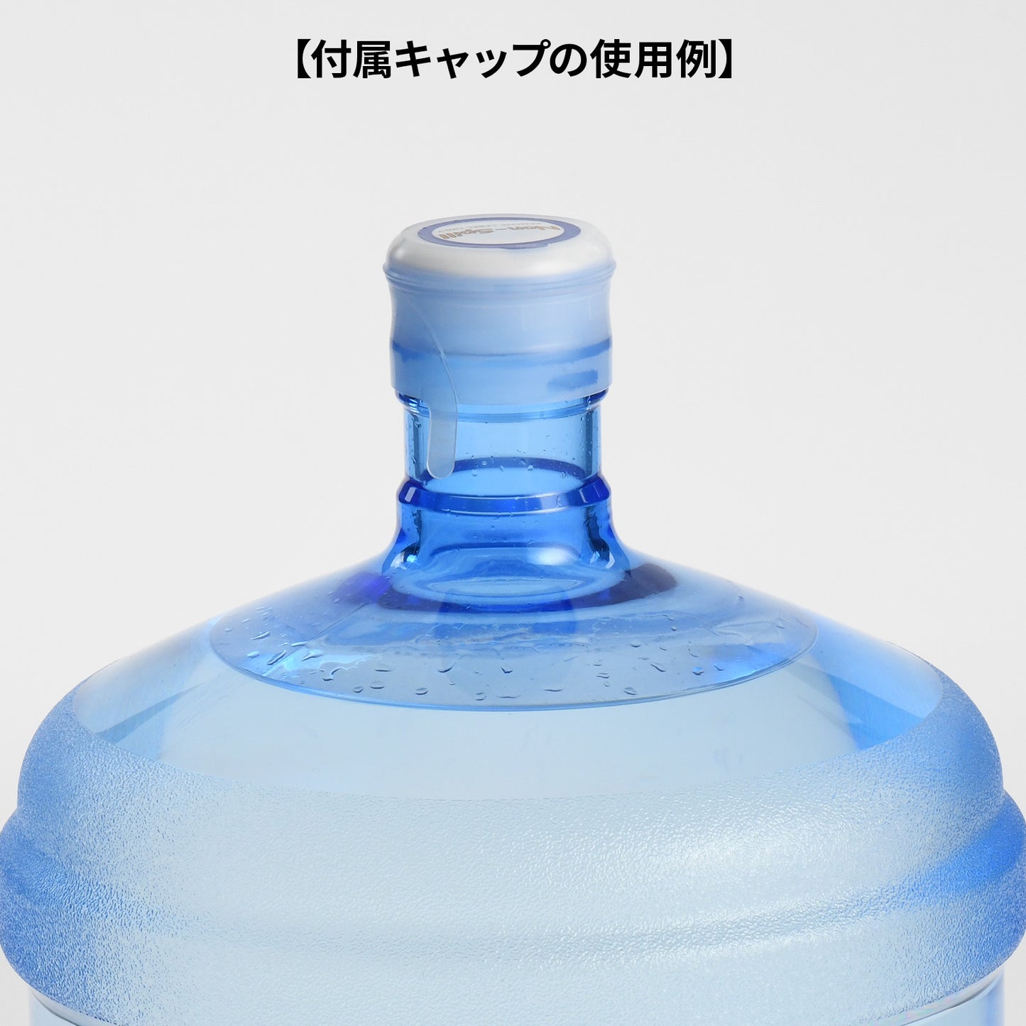 12Lポリカーボネートボトル