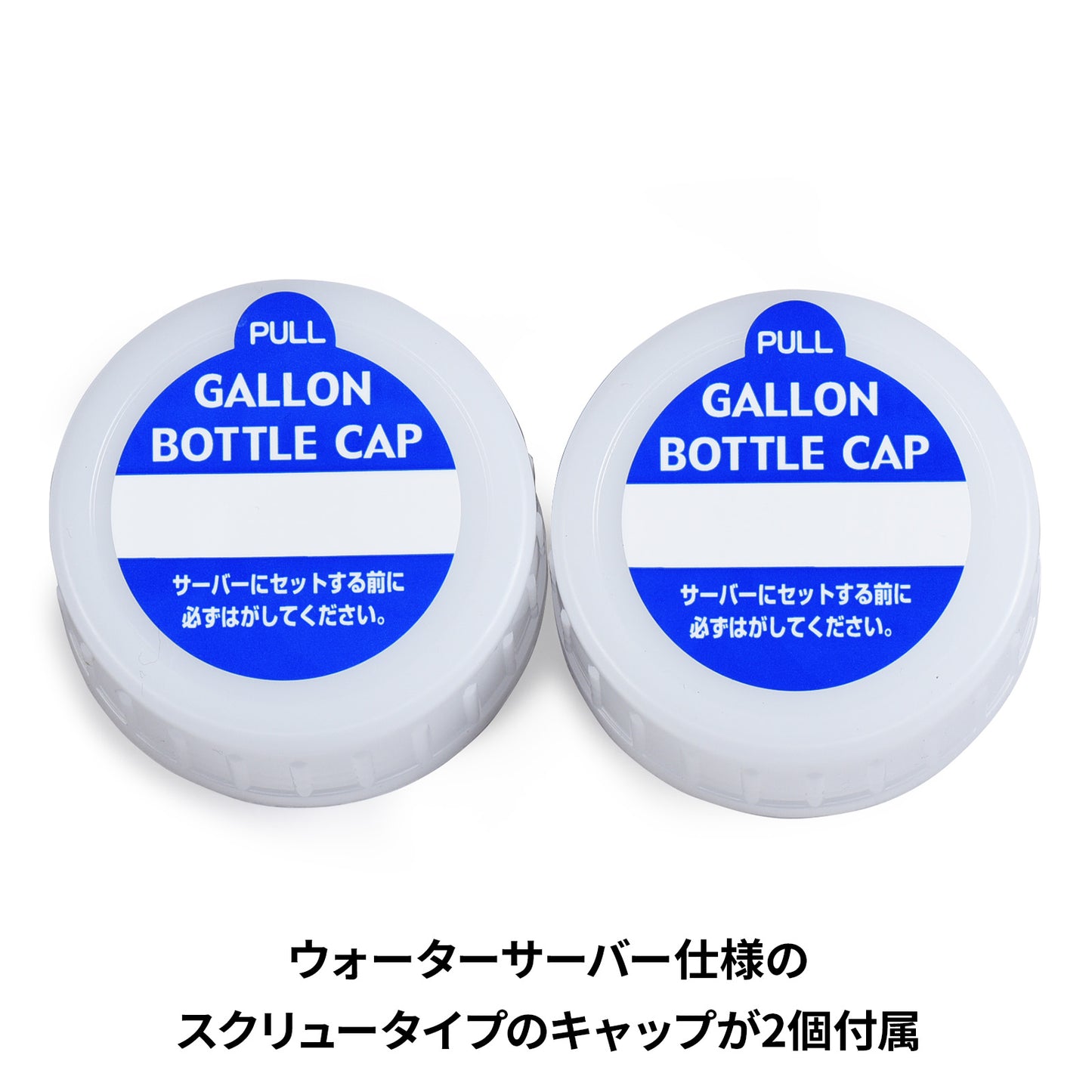 12Lペットボトル(スクリューネック)2本セット